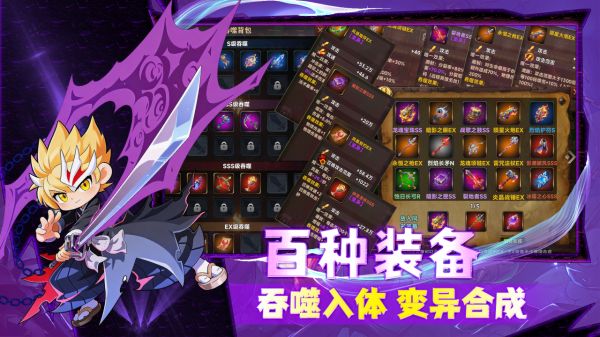 我的英雄是割草机什么时候出 公测上线时间预告