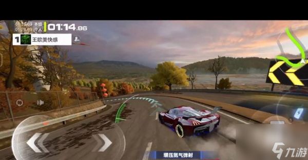 极品飞车操控性差如何改善？