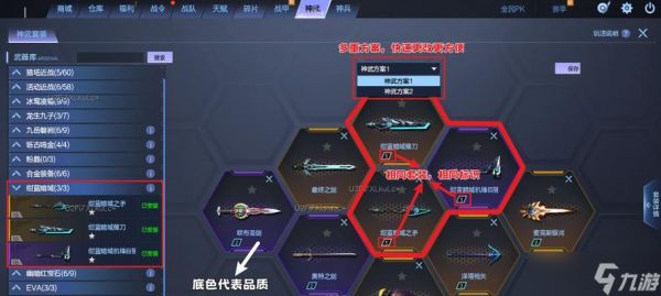 逆战成长石卡法是什么？