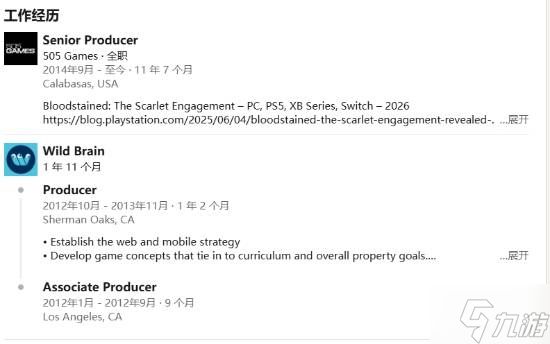 任天堂NS又将迎来大作?知名工作室高管领英泄密!