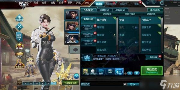 逆战元神角色获取途径有哪些？如何免费获得新角色？