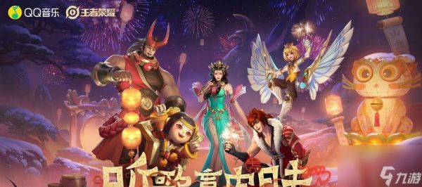 王者荣耀和原神有什么关系?如何在王者荣耀中体验原神?