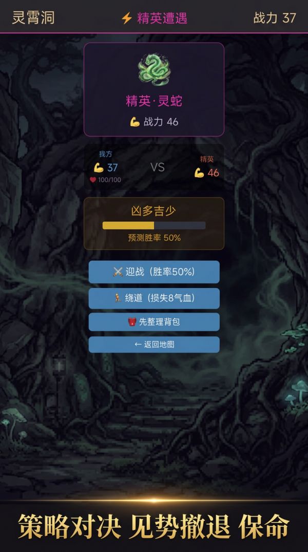 我独自下山：修仙搜打撤好玩吗 我独自下山：修仙搜打撤玩法简介