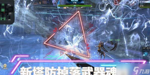 逆战中单挑洛哥的策略是什么？洛哥有哪些攻击模式？