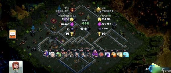 《<a id='link_pop' class='keyword-tag' href='https://www.9game.cn/buluochongtu/'>部落冲突</a>鸟阵深度解析》攻防策略与进阶指南