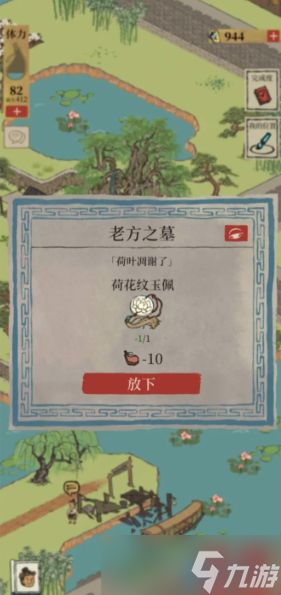 华亭重彩探险迷雾全面解锁权威指南