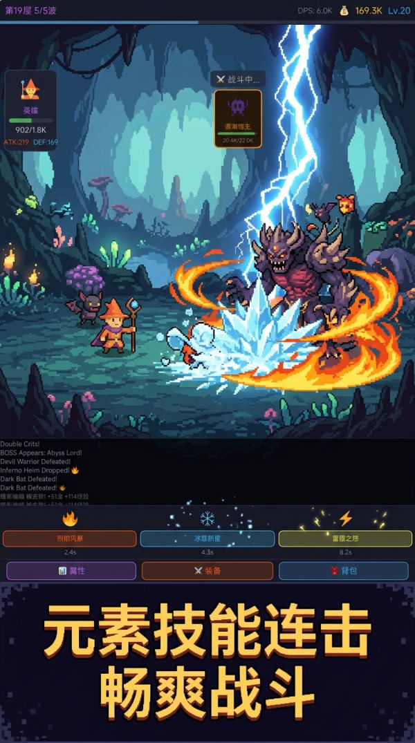 我要刷通10000层什么时候出 公测上线时间预告