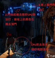 《红色沙漠》阿比斯混沌之森简要解谜心得