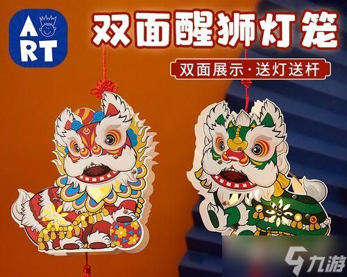 醒狮领取条件是什么？领取流程详细说明？