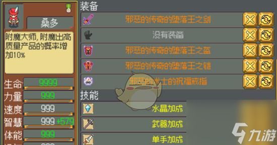 《武器店物语叶子》游戏中如何获得角色叶子的入手方法（探索游戏世界）