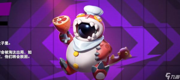 太空行动的饕餮怎么玩