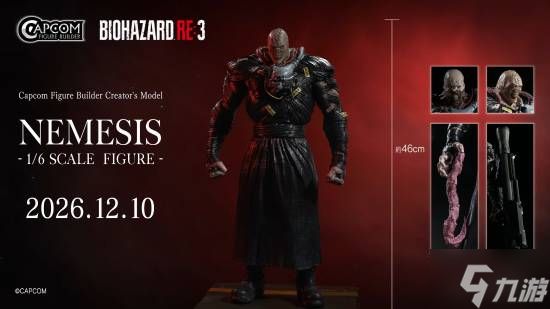 《生化危机》30周年献礼！46厘米巨大雕像重磅官宣