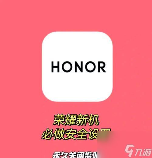 荣耀称号关闭方法是什么？