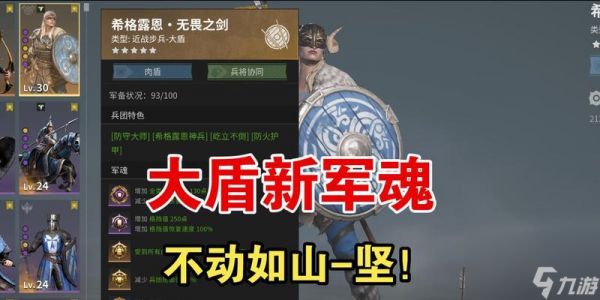 战意刀盾（掌握关键技巧提升战斗实力）