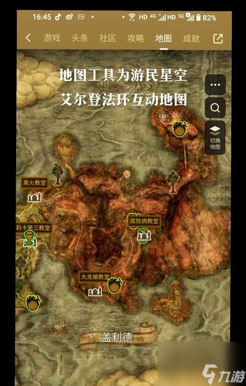 魔精掉落位置在哪里？如何有效利用？