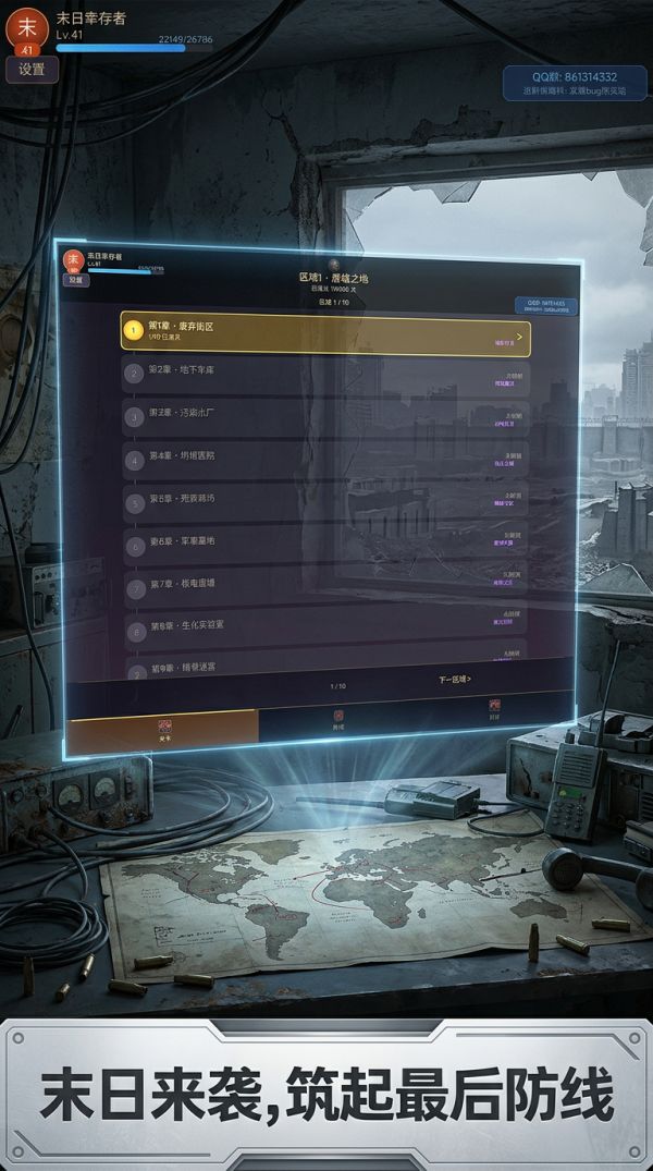 暗黑僵尸防线什么时候出 公测上线时间预告