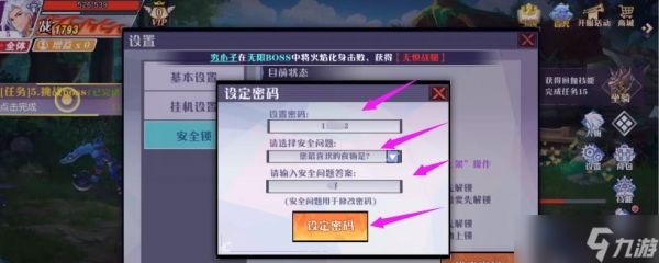 超神大陆英雄升星攻略（掌握升星技巧）