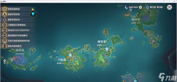 超神大陆英雄升星攻略（掌握升星技巧）