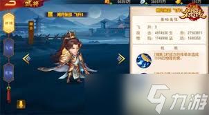 名将杀中武将张郃怎么样