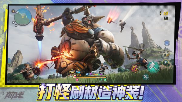 代号:前线活动什么时候出 公测上线时间预告