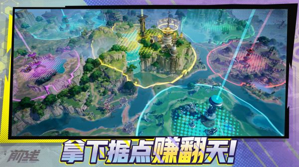 代号:前线活动什么时候出 公测上线时间预告