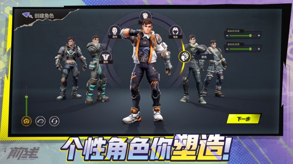 代号:前线活动什么时候出 公测上线时间预告