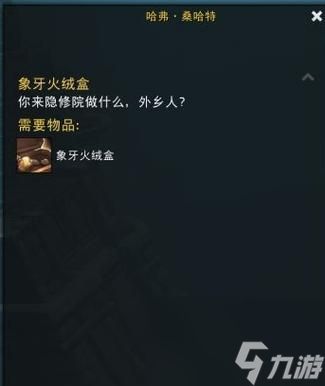 魔兽世界火绒盒的获取地点在哪里?如何获得火绒盒?