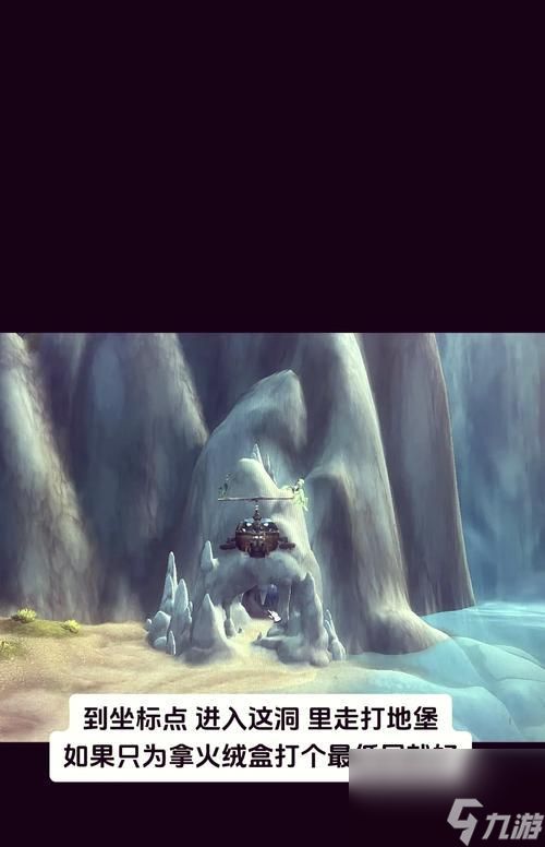 魔兽世界火绒盒的获取地点在哪里?如何获得火绒盒?