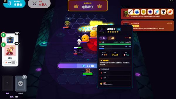 深渊卡牌：肉鸽地下城好玩吗 深渊卡牌：肉鸽地下城玩法简介