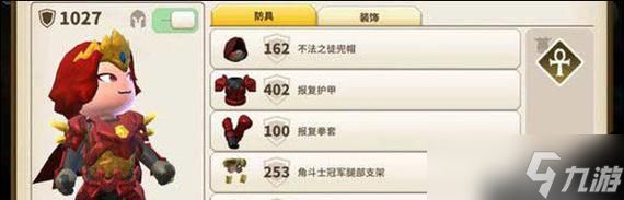 传送门骑士法师攻略（探索游戏世界）