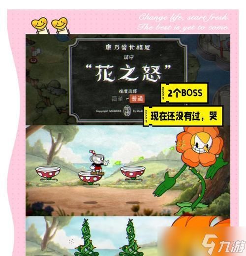 BOSS攻略（探索根系三人组的弱点并制定有效策略）