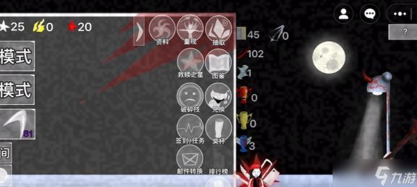 彩虹六号围攻（挑战）