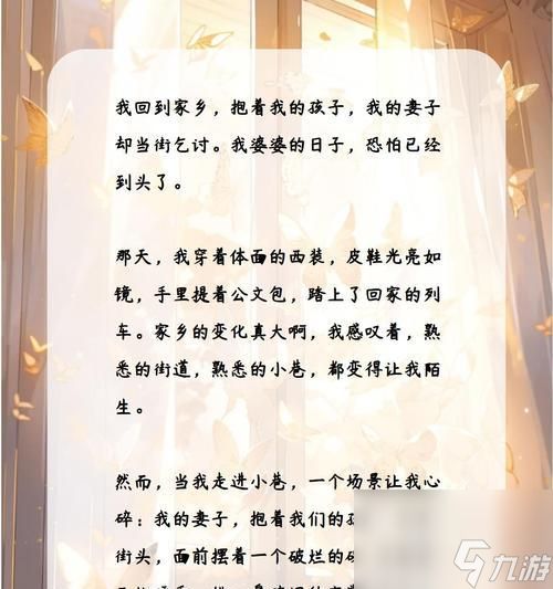 《带他们回家游戏》——探险拯救迷失伙伴（一场穿越时空的冒险）