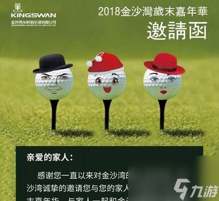 《带他们回家游戏》——探险拯救迷失伙伴（一场穿越时空的冒险）