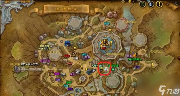 魔兽世界黑市商人的位置在哪里？