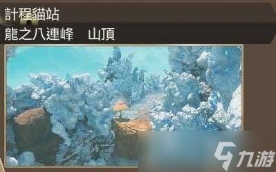 怪物猎人物语3后期刷级攻略