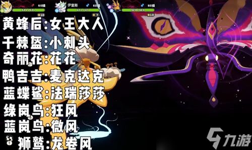 洛克王国世界翼王副本速刷双王怎么打 翼王副本速刷双王路线分享2026