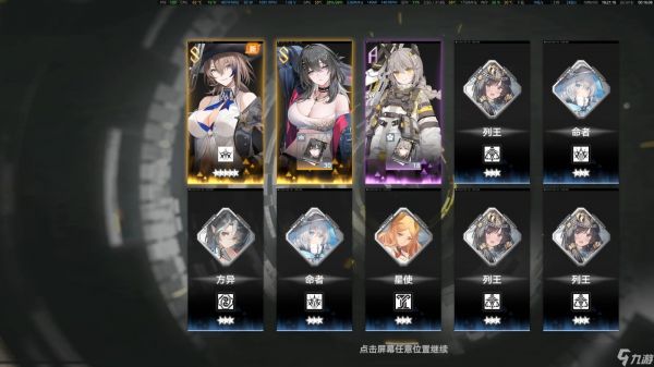 深空之眼公会声望怎么刷