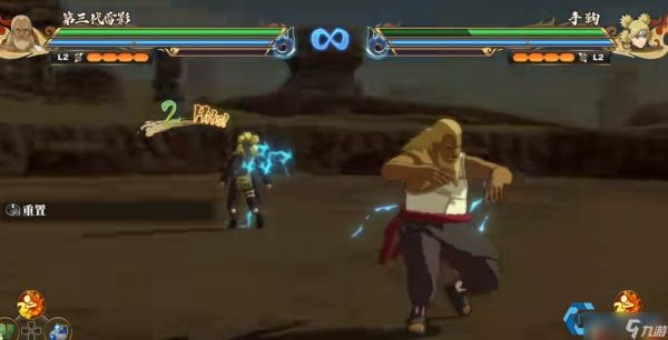 三代雷影攻击技能全面解析