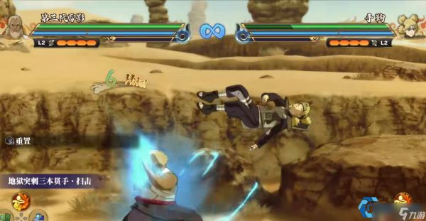 三代雷影攻击技能全面解析