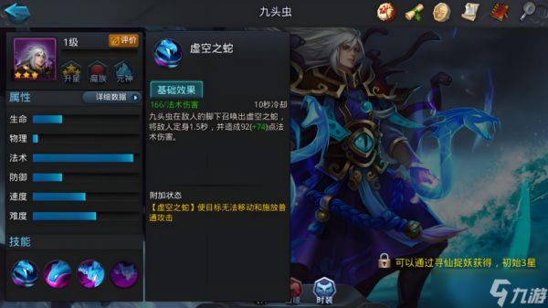 孙悟空阵容搭配：三界搅局王的制胜之道！