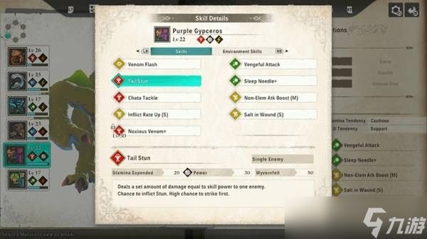 怪物猎人物语3木桶艾露猫介绍