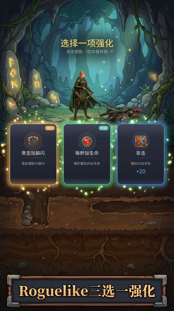 弓箭手大冒险好玩吗 弓箭手大冒险玩法简介