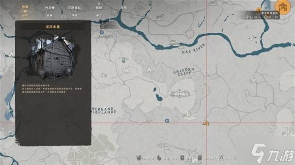 《红色沙漠》花瓣耳环获取攻略 花瓣耳环在哪