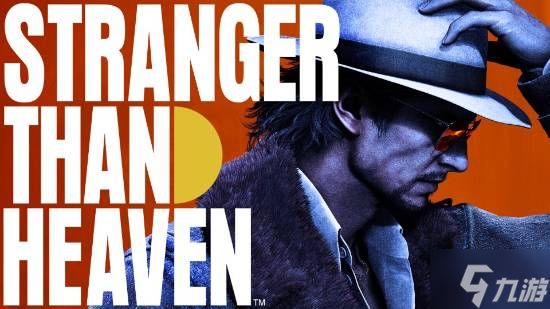 如龙组新作《STRANGER THAN HEAVEN》全新官图！故事背景1915年的日本