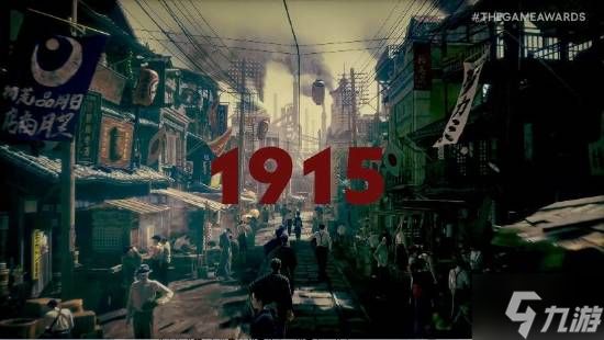 如龙组新作《STRANGER THAN HEAVEN》全新官图！故事背景1915年的日本