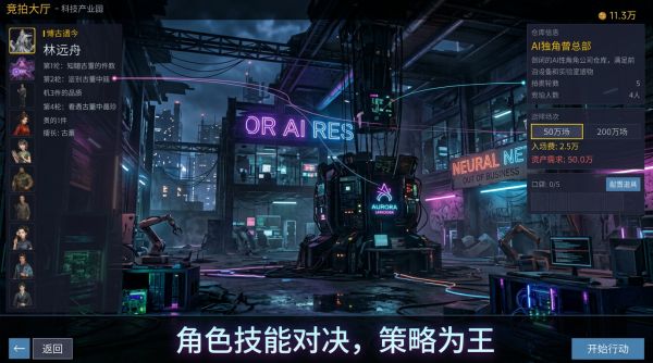 拍卖之王好玩吗 拍卖之王玩法简介