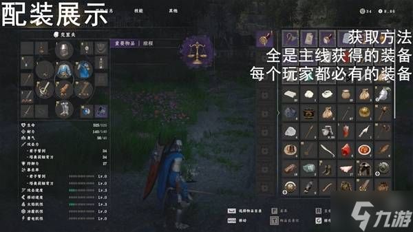 《红色沙漠》无限剑气流出装加点教学 无限剑气流怎么玩