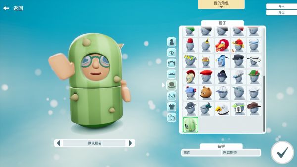 酒店建筑师什么时候出 公测上线时间预告