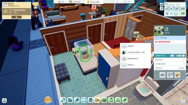 酒店建筑师什么时候出 公测上线时间预告